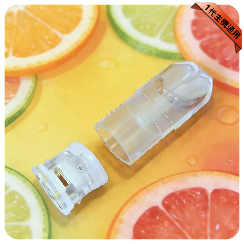 SP2S / TUTX空煙彈1.3ml｜陶瓷芯・不漏油・一代通用空倉